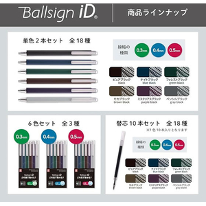 サクラクレパス ボールサインiDシングル05 フォレストブラック FCJ910S-GBR405#30-イメージ5