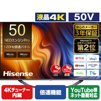 ハイセンス 50V型4Kチューナー内蔵4K対応液晶テレビ U7Hシリーズ 50U7H