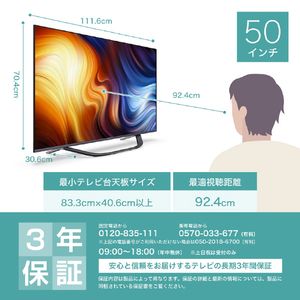 ハイセンス 50V型4Kチューナー内蔵4K対応液晶テレビ U7Hシリーズ 50U7H-イメージ11
