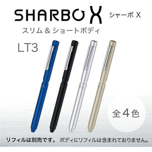 ゼブラ シャーボX LT3 シルバー FC733RW-SB22-S-イメージ7