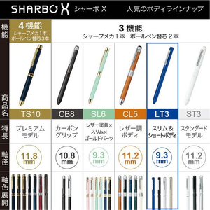 ゼブラ シャーボX LT3 シルバー FC733RW-SB22-S-イメージ8