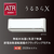 ダイキン 「工事代金別」 26畳 フィルター自動清掃 省エネハイパワーエアコン e angle select うるさらX Rシリーズ ATR80APE6-WS-イメージ6