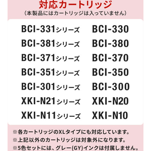 サンワサプライ キヤノン用詰め替えインク 独立型カートリッジ 5色 FCJ007F-INK-CBCIM5S30-イメージ5