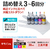 サンワサプライ キヤノン用詰め替えインク 独立型カートリッジ 5色 FCJ007F-INK-CBCIM5S30-イメージ4