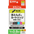 サンワサプライ キヤノン用詰め替えインク 独立型カートリッジ 5色 FCJ007F-INK-CBCIM5S30-イメージ7