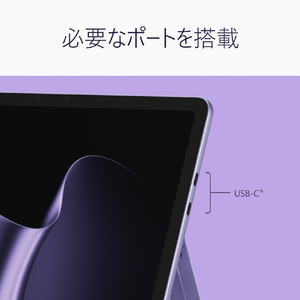 マイクロソフト Surface Pro 12 インチ(第 2 世代)SnapdragonR X2 Plus/16/256 バイオレット EP2-83535-イメージ10