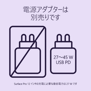 マイクロソフト Surface Pro 12 インチ(第 2 世代)SnapdragonR X2 Plus/16/256 バイオレット EP2-83535-イメージ18