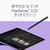 マイクロソフト Surface Pro 12 インチ(第 2 世代)SnapdragonR X2 Plus/16/256 バイオレット EP2-83535-イメージ6
