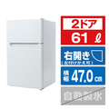 TOHOTAIYO 【右開き】2ドア冷凍冷蔵庫 87L ホワイト TH-87L2-WH