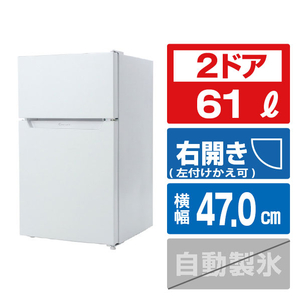 TOHOTAIYO 【右開き】2ドア冷凍冷蔵庫 87L ホワイト TH-87L2-WH-イメージ1