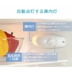 TOHOTAIYO 【右開き】2ドア冷凍冷蔵庫 87L ホワイト TH-87L2-WH-イメージ6
