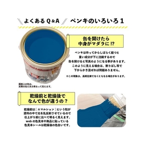 カンペハピオ ハピオフレンズ 青 0.2L FCB855M-イメージ9