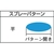 アネスト岩田 自動車補修・金属塗装用少量吐出低圧スプレーガン FC698JT-3807509-イメージ2