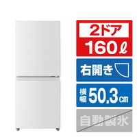 専用!! EDION冷蔵庫✨白 2022年 冷蔵庫|エディオン公式通販