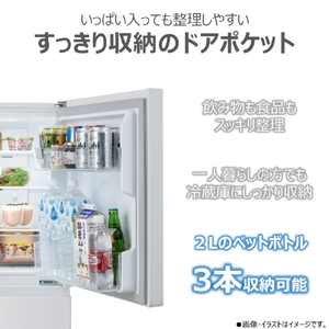 東芝 【右開き】160L 冷凍冷蔵庫 エクリュホワイト GR-Y16BP(WS)-イメージ5