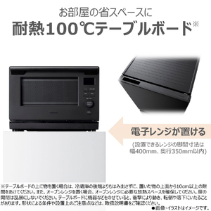 東芝 【右開き】160L 冷凍冷蔵庫 エクリュホワイト GR-Y16BP(WS)-イメージ8