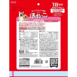 マルカン ゴン太のほねっこ シニア Mサイズ 340g FC371PS-SSB-021-イメージ2