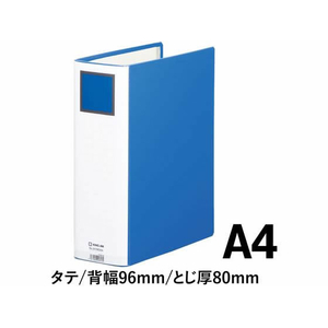 キングジム スーパードッチ 脱・着 イージーGX とじ厚80mmA4タテ青 1冊 F844612-2478GXAｱｵ-イメージ2