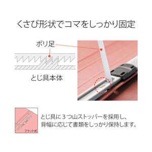 プラス PPフラットファイル A3ヨコ ピンク FCA8667-98-878/No.102P-イメージ7