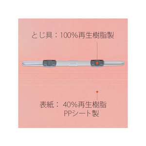 プラス PPフラットファイル A3ヨコ ピンク FCA8667-98-878/No.102P-イメージ9