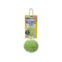 サンコー ピカピカコップ洗い グリーン FC85315-BL-40