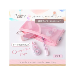 プラス Pasty 修正テープ 使い切り ピンク FC364PA-52287/WH-1805-P-イメージ2