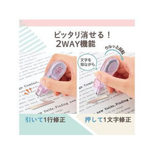 プラス Pasty 修正テープ 使い切り ピンク FC364PA-52287/WH-1805-P-イメージ4