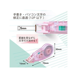 プラス Pasty 修正テープ 使い切り ピンク FC364PA-52287/WH-1805-P-イメージ6
