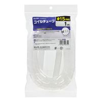 エルパ コイルチューブ15(1m) ホワイト CT-N696P(WH)