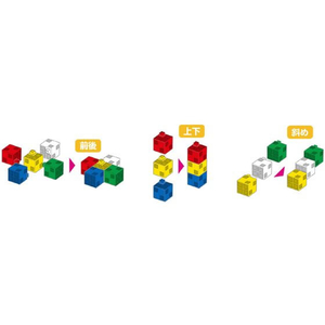 アーテック J・Artec Lブロック プライマリー 120ピース FCS2981-151467-イメージ6