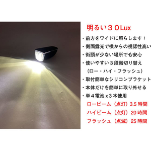 トップ LYNX TOURING 2LEDヘッドライト LX-119P FCJ584U-LX-119P-イメージ3