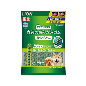 ライオン PETKISS 食後の歯みがきガム 超やわらかタイプ 超小型犬～小型犬用 90g FC66482-イメージ1