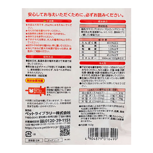いなば ペット工房 ささみふりかけパウダー 160g FCD580H-イメージ2