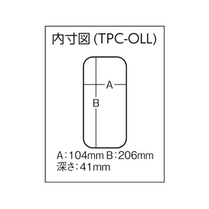 トラスコ中山 パーツケース 214×118×45 クリア21411845206 FC172DF-2997169-イメージ3