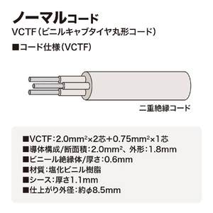 サンワサプライ 工事物件タップ(3P・6個口・3m) TAP-KS6-3-イメージ7