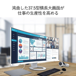 EIZO 37．5型液晶ディスプレイ FlexScan ホワイト EV3895-WT-イメージ3