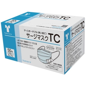 竹虎 サージマスクTC ブルー 50枚入 0 76115 FC523VD-3899169-イメージ1