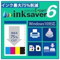 メディアナビゲーション InkSaver 6 Expert [Win ダウンロード版] DLINKSAVER6EXPERTDL