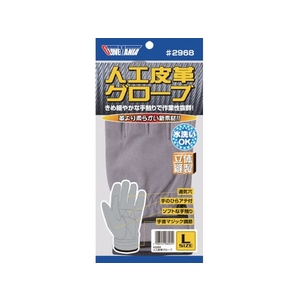川西工業 人工皮革グローブ LL FC882ET-4339215-イメージ2