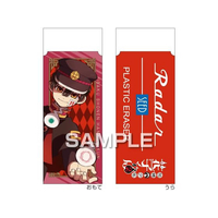 ヒサゴ 地縛少年花子くん2 Radar消しゴム/花子 FCD803H-HH4411