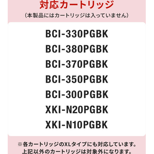 サンワサプライ キヤノン用詰め替えインク 独立型カートリッジ 顔料ブラック FCJ008F-INK-CBCIMPGB60-イメージ5