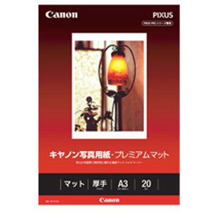 キヤノン キヤノン写真用紙・プレミアムマット A3 20枚入り PM101A320-イメージ1