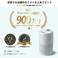 Vesync LAP-C161-AJPR Levoit Core Mini 空気清浄機 |エディオン公式通販