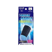 新生 ブレイスサポーター 太もも用 Lサイズ FCM3378