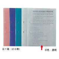 ライオン事務器 SBファイル A4タテ とじ厚8mm 透明 20冊 SB-21 1箱(20冊) F885480-12798
