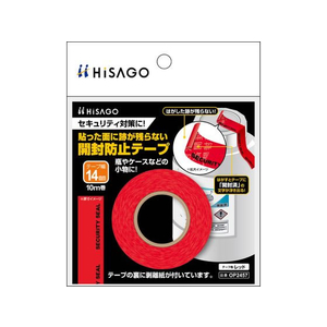 ヒサゴ 跡が残らない開封防止テープ 幅14mm 1個 FCT0428-OP2457-イメージ1