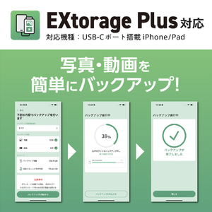 エレコム USB Type-C(TM)/USB-Aコネクター対応外付けポータブルSSD グレー ESD-EPD0250GGY-イメージ9