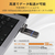 エレコム USB Type-C(TM)/USB-Aコネクター対応外付けポータブルSSD グレー ESD-EPD0250GGY-イメージ3
