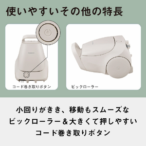 パナソニック 自走ノズル 紙パック式キャニスター ベージュ MC-PJ25G-C-イメージ14