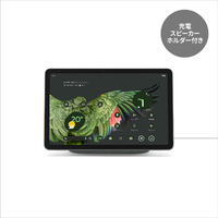 Google タブレット Google Pixel Tablet Hazel GA04754JP